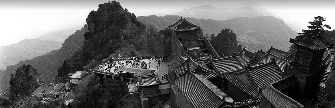 Wudang Roof